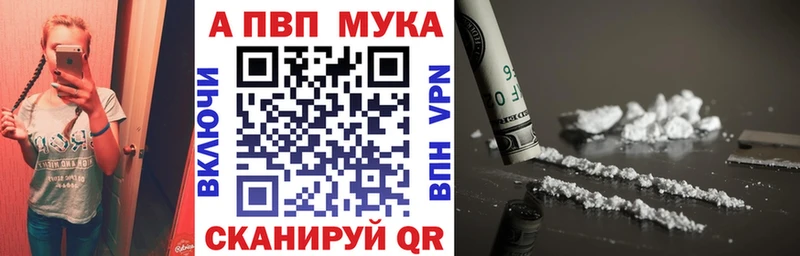 A-PVP СК  Чухлома 