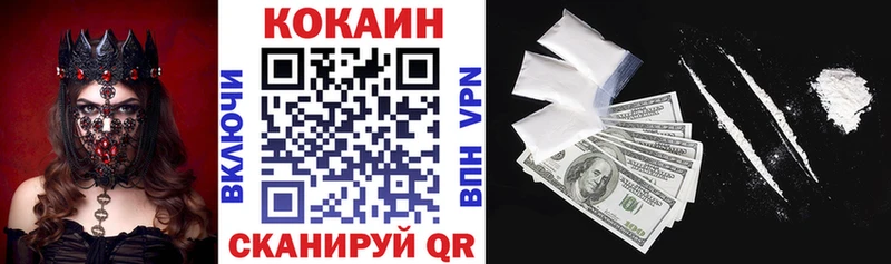 КОКАИН Колумбийский  Чухлома 