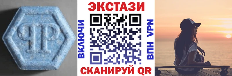 Ecstasy таблы Чухлома