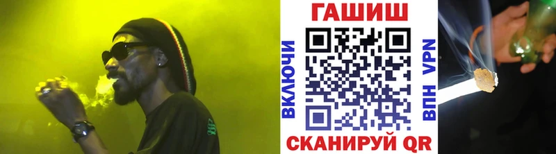 ГАШ Изолятор  Чухлома 