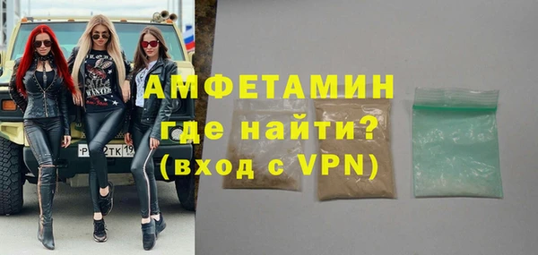 молекула духа Абинск