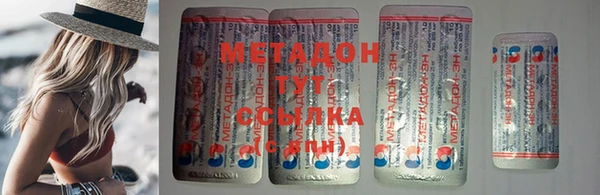 меф VHQ Абдулино