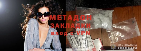 меф VHQ Абдулино