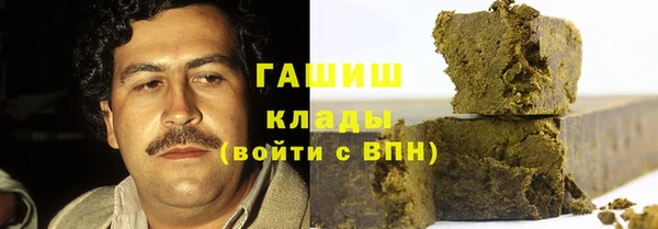 молекула духа Абинск