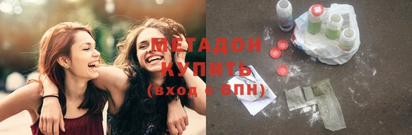 молекула духа Абинск