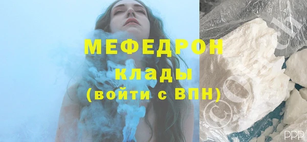 молекула духа Абинск