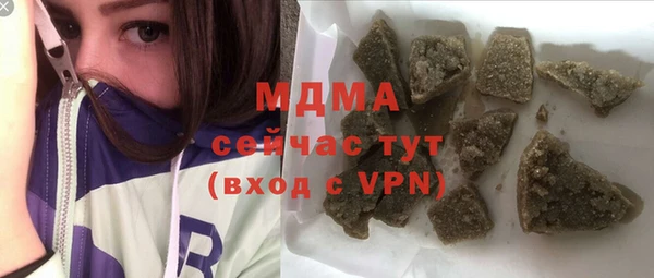 герыч Абаза