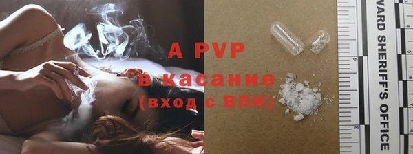 герыч Абаза