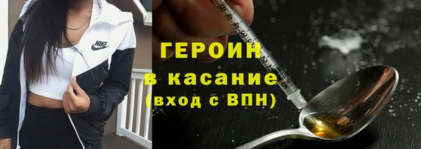 молекула духа Абинск