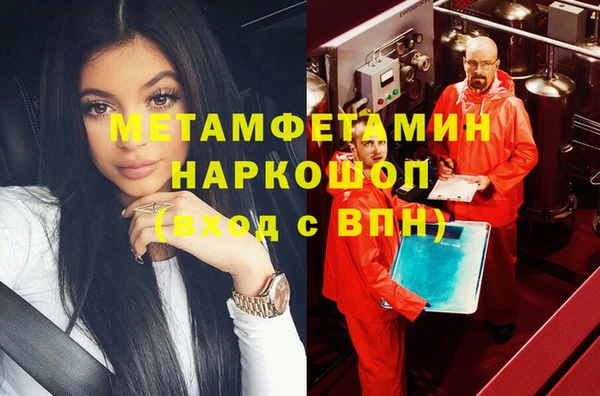 герыч Абаза