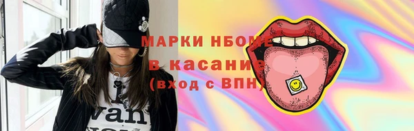 герыч Абаза