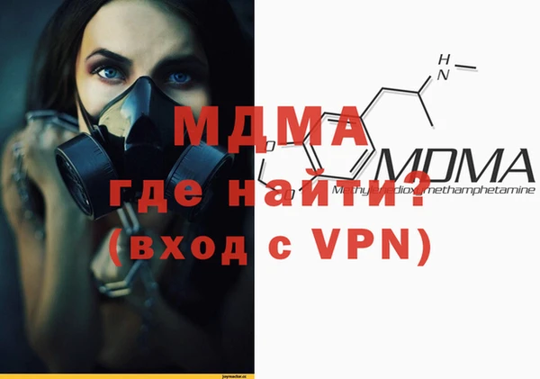 меф VHQ Абдулино