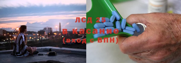 молекула духа Абинск