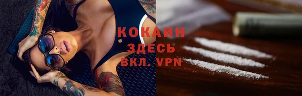 меф VHQ Абдулино