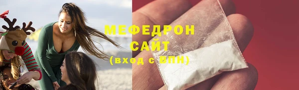 меф VHQ Абдулино