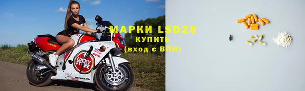 герыч Абаза