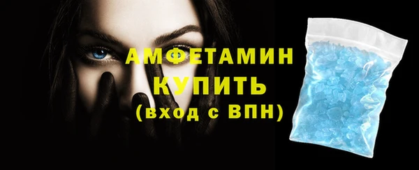 меф VHQ Абдулино