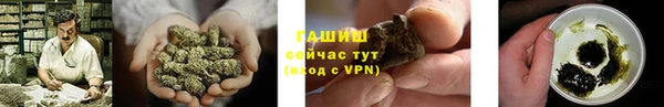 герыч Абаза