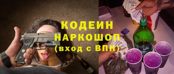 герыч Абаза