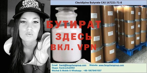 молекула духа Абинск