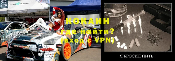 молекула духа Абинск