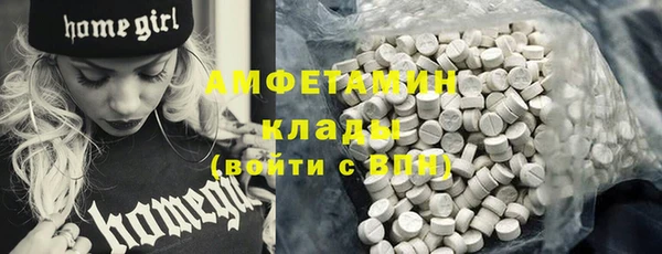 меф VHQ Абдулино
