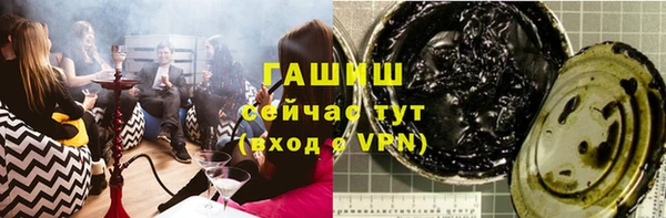 герыч Абаза