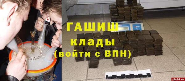 молекула духа Абинск
