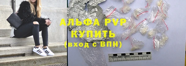 герыч Абаза
