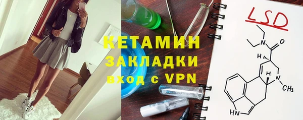 молекула духа Абинск