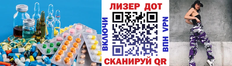 ОМГ ОМГ ссылка  купить  сайты  Чухлома  LSD-25 экстази ecstasy 