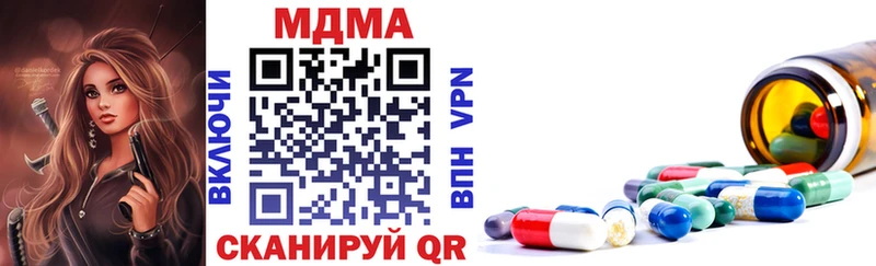 МДМА VHQ blacksprut tor Чухлома