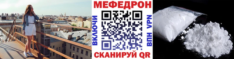 Меф VHQ блэк спрут ONION Чухлома