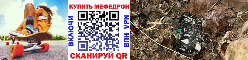 Меф мяу мяу кристаллы Чухлома