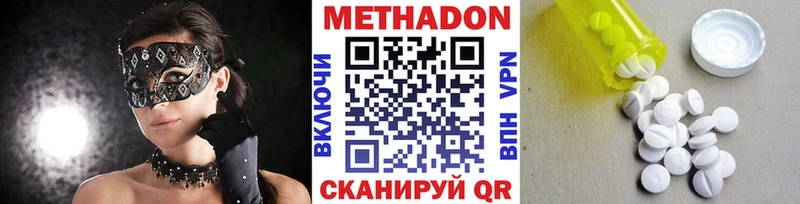 blacksprut рабочий сайт  Чухлома  Метадон мёд 