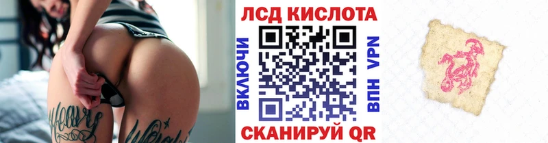 Марки NBOMe 1,8мг  Чухлома 