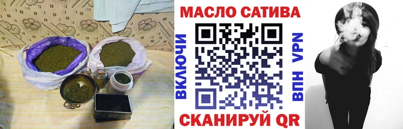 Дистиллят ТГК THC oil  Чухлома 