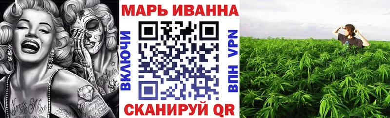 ОМГ ОМГ Чухлома Конопля сатива